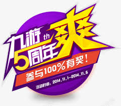 九游 (jiuyou)官方网站 - 九游官网唯一入口 JIU YOU GAME